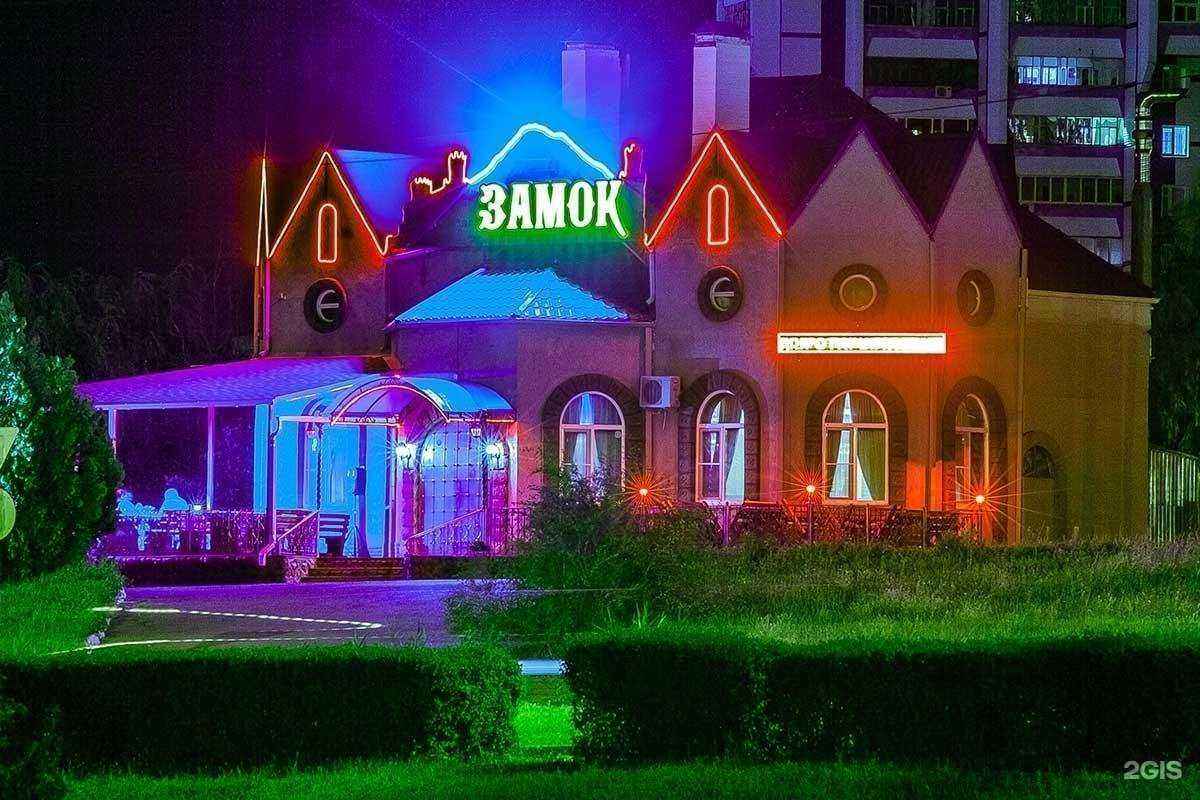 Отзывы на компанию Замок в Волгодонске c фото