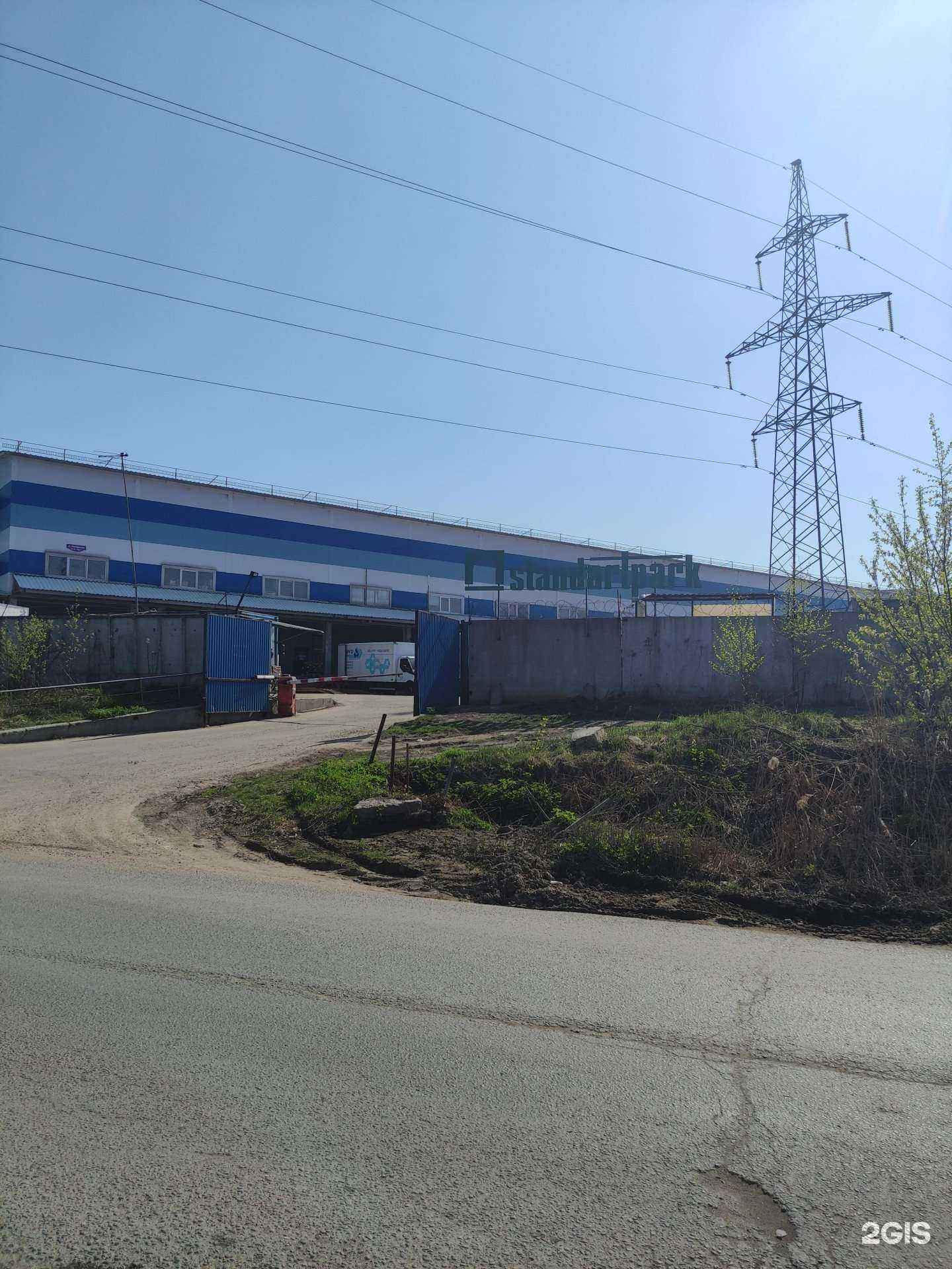 Отзывы на компанию Госткабель в г. Коммунарка c фото