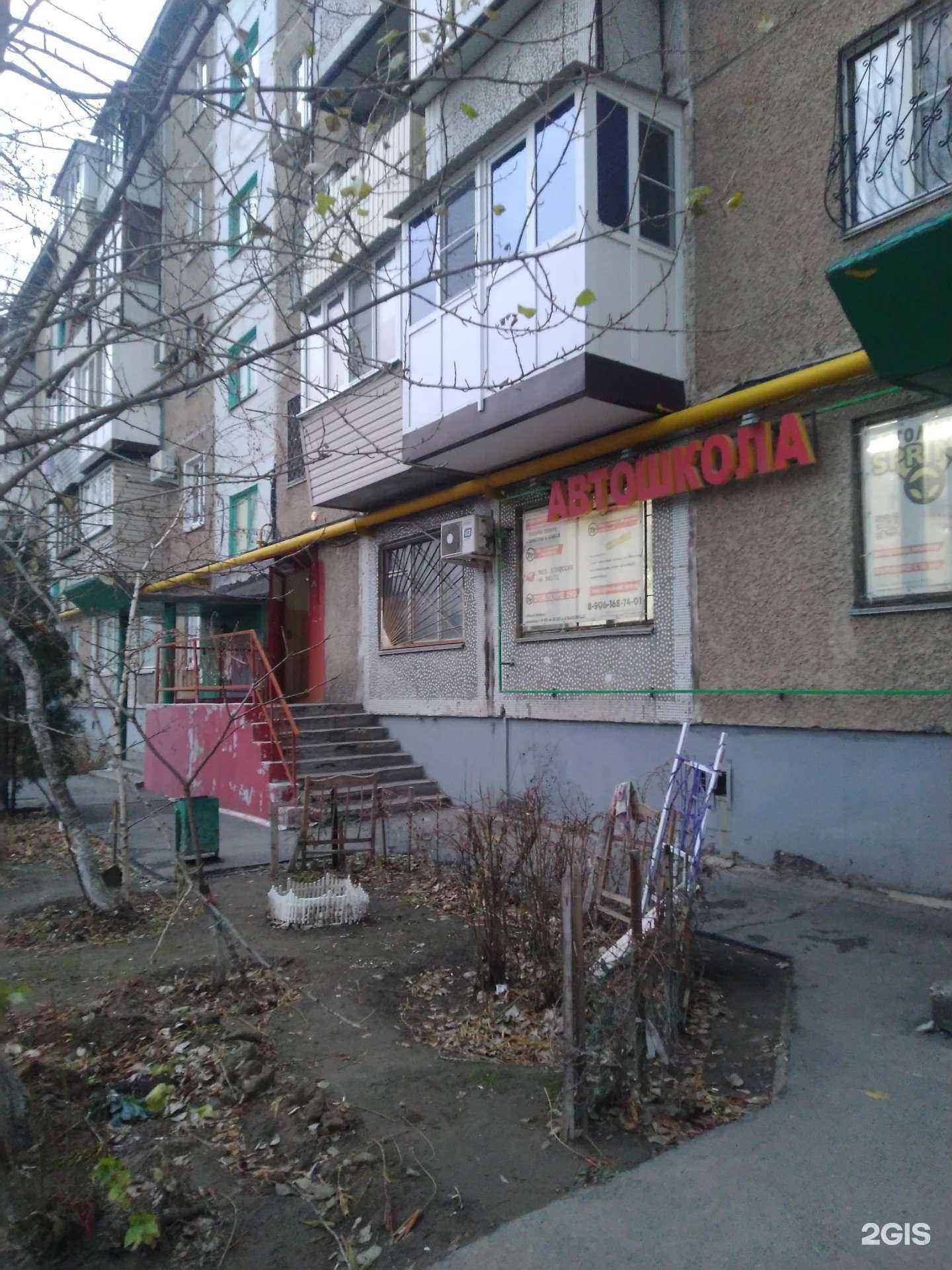 Отзывы на компанию Кабинет репетитора в Волжском c фото