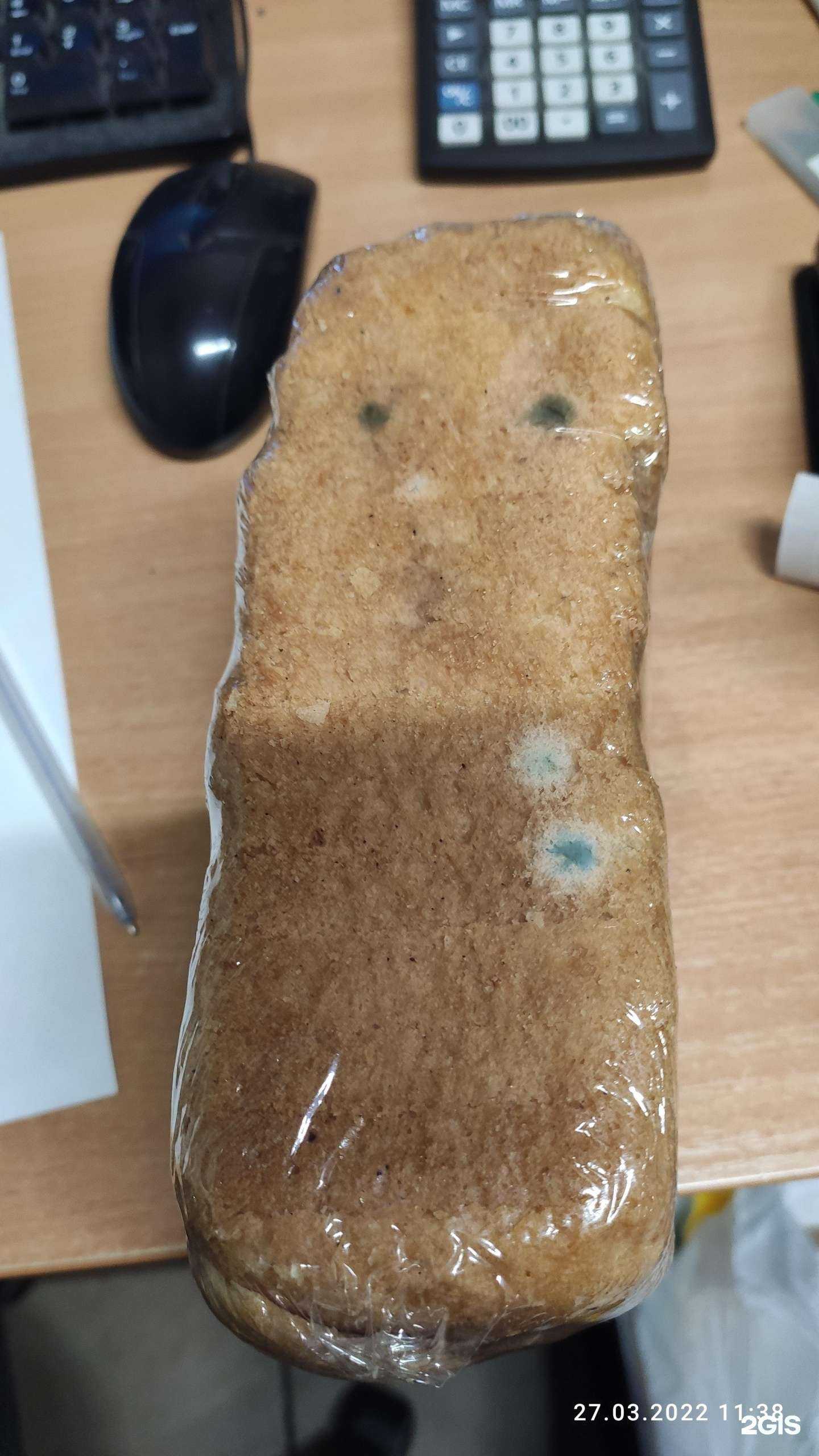 Отзывы на компанию Восход в г. Лангепас c фото