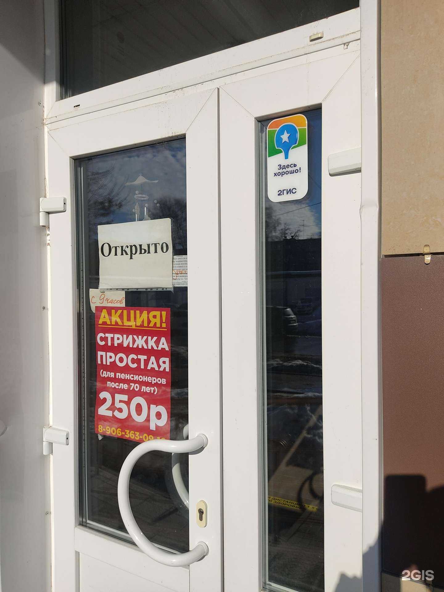 Отзывы на компанию Галатея в Нижнем Новгороде c фото