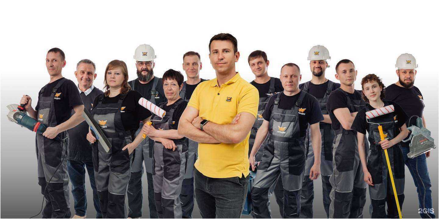 Отзывы на компанию Аркадия в г. Новокузнецк c фото