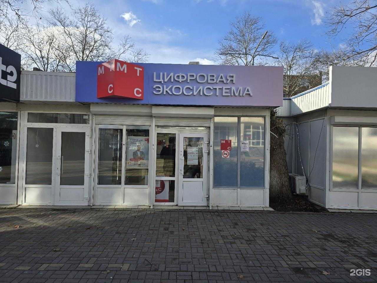 Отзывы на компанию МТС в Белореченске c фото