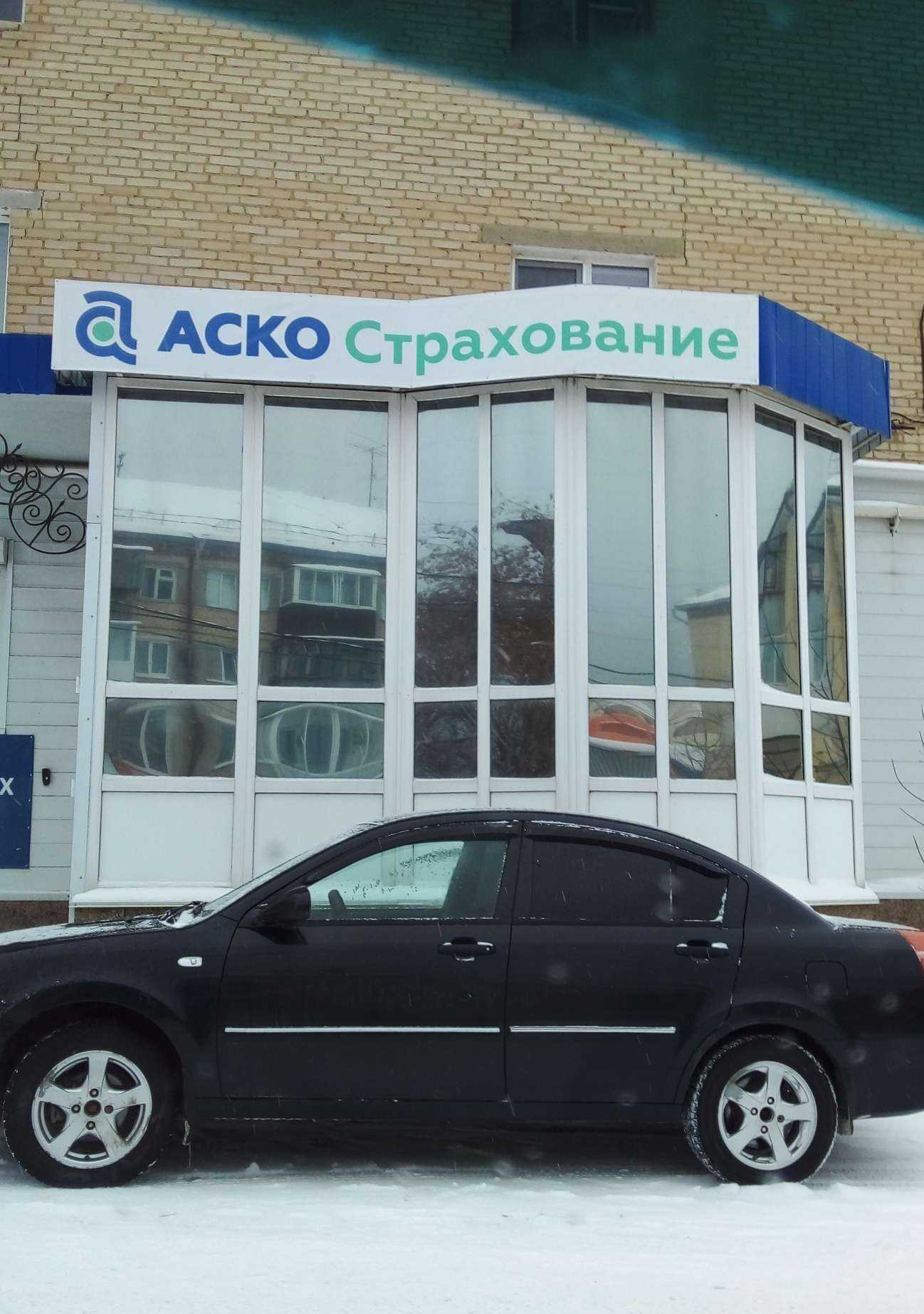 Отзывы на компанию Цветочек | zlatflowers  в Сатке c фото - фотография 2 из 2