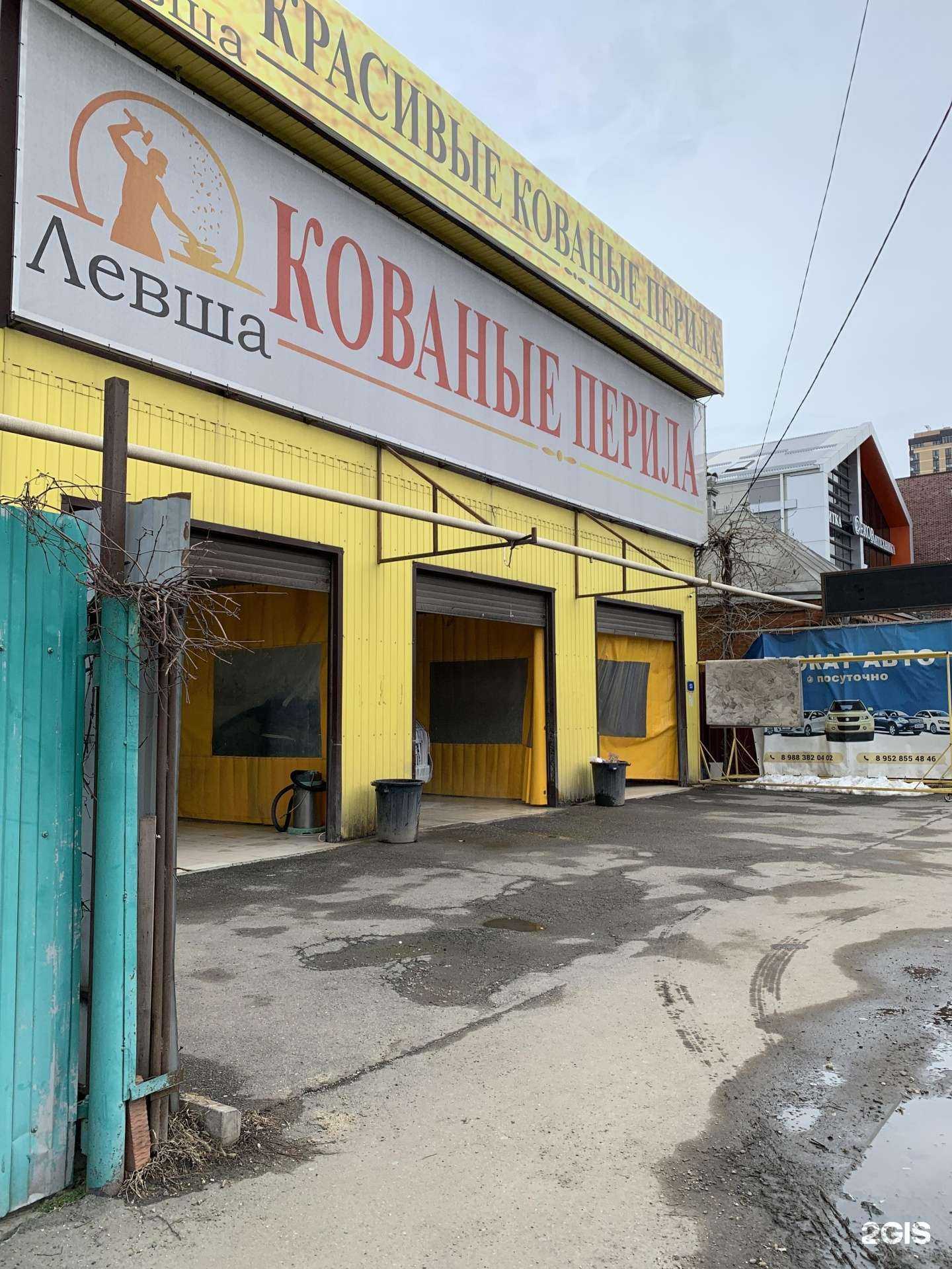 Отзывы на компанию Автомойка в г. Краснодар c фото