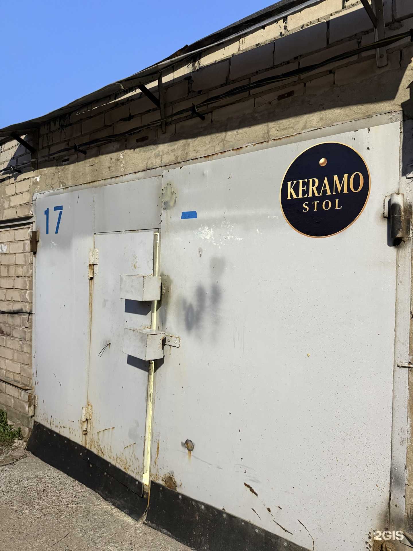 Отзывы на компанию Keramo Stol в г. Набережные Челны c фото