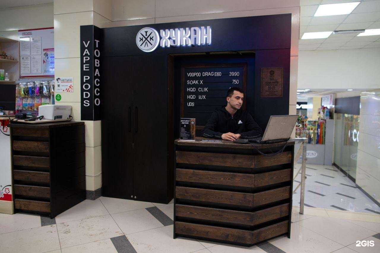 Отзывы на компанию Хукан в г. Петропавловск-Камчатский c фото