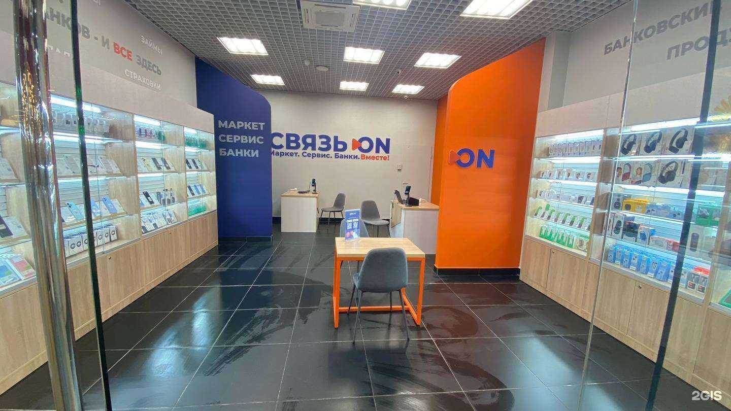 Отзывы на компанию Связь.ON в г. Иваново c фото