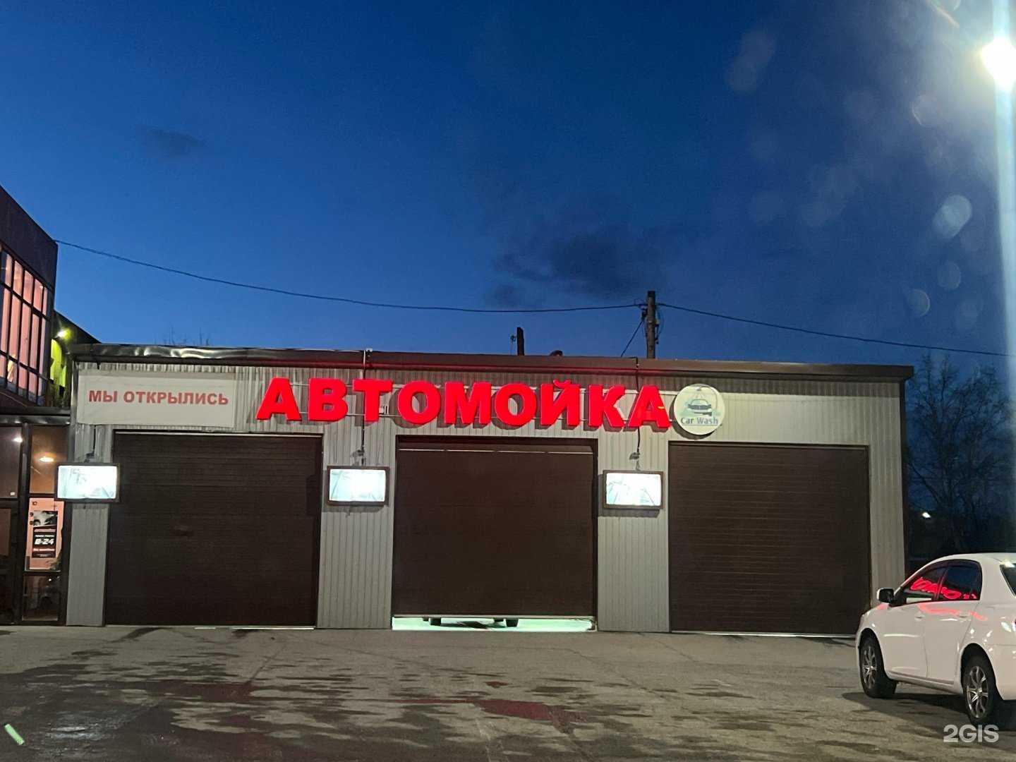 Отзывы на компанию Заварка в Елизове c фото - фотография 2 из 2