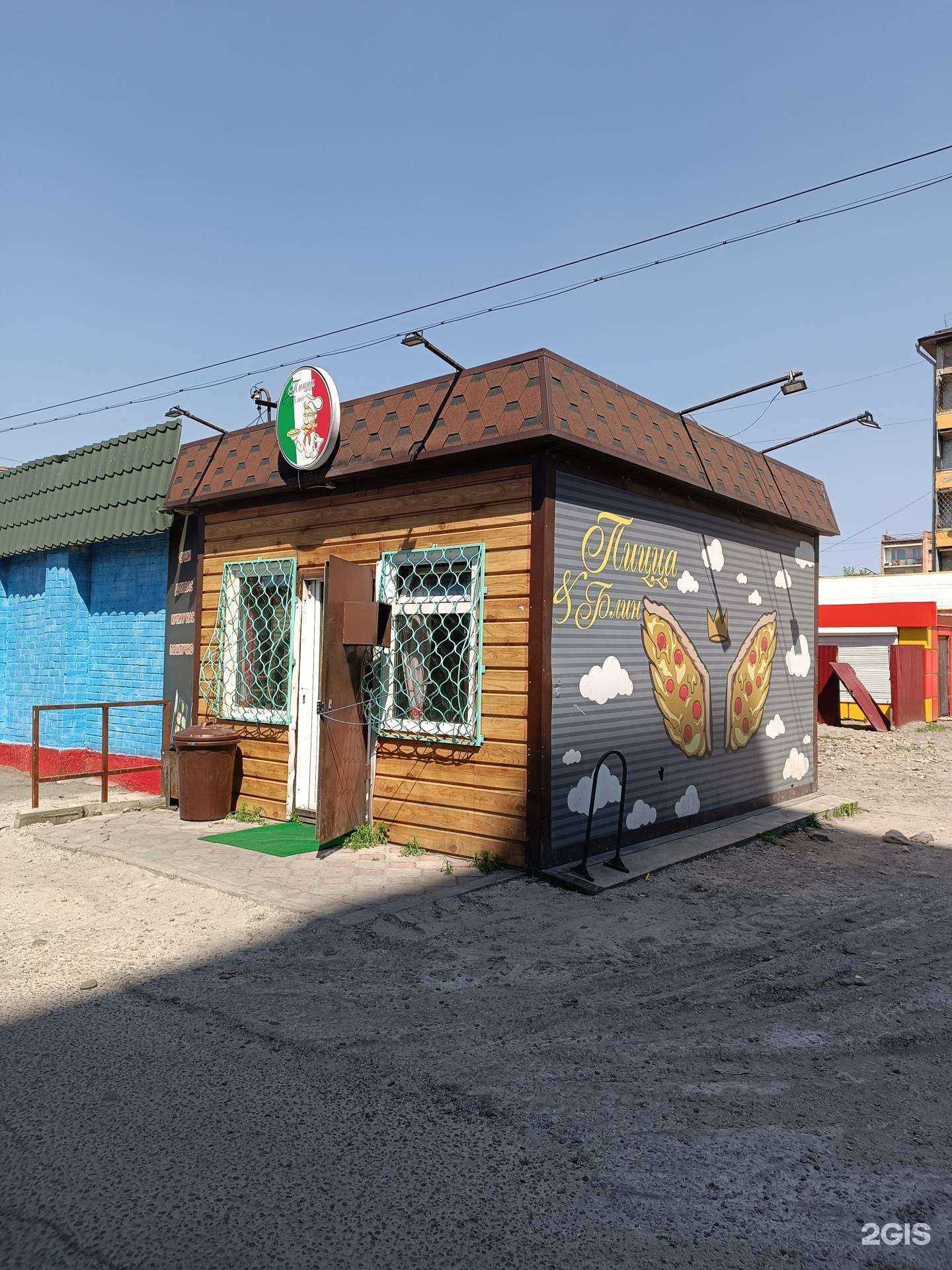 Отзывы на компанию Пицца и блин в г. Кызыл c фото