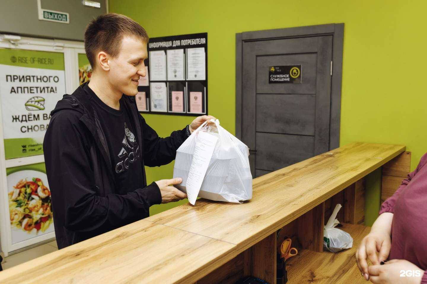 Отзывы на компанию Rise of Rice в Кемерове c фото