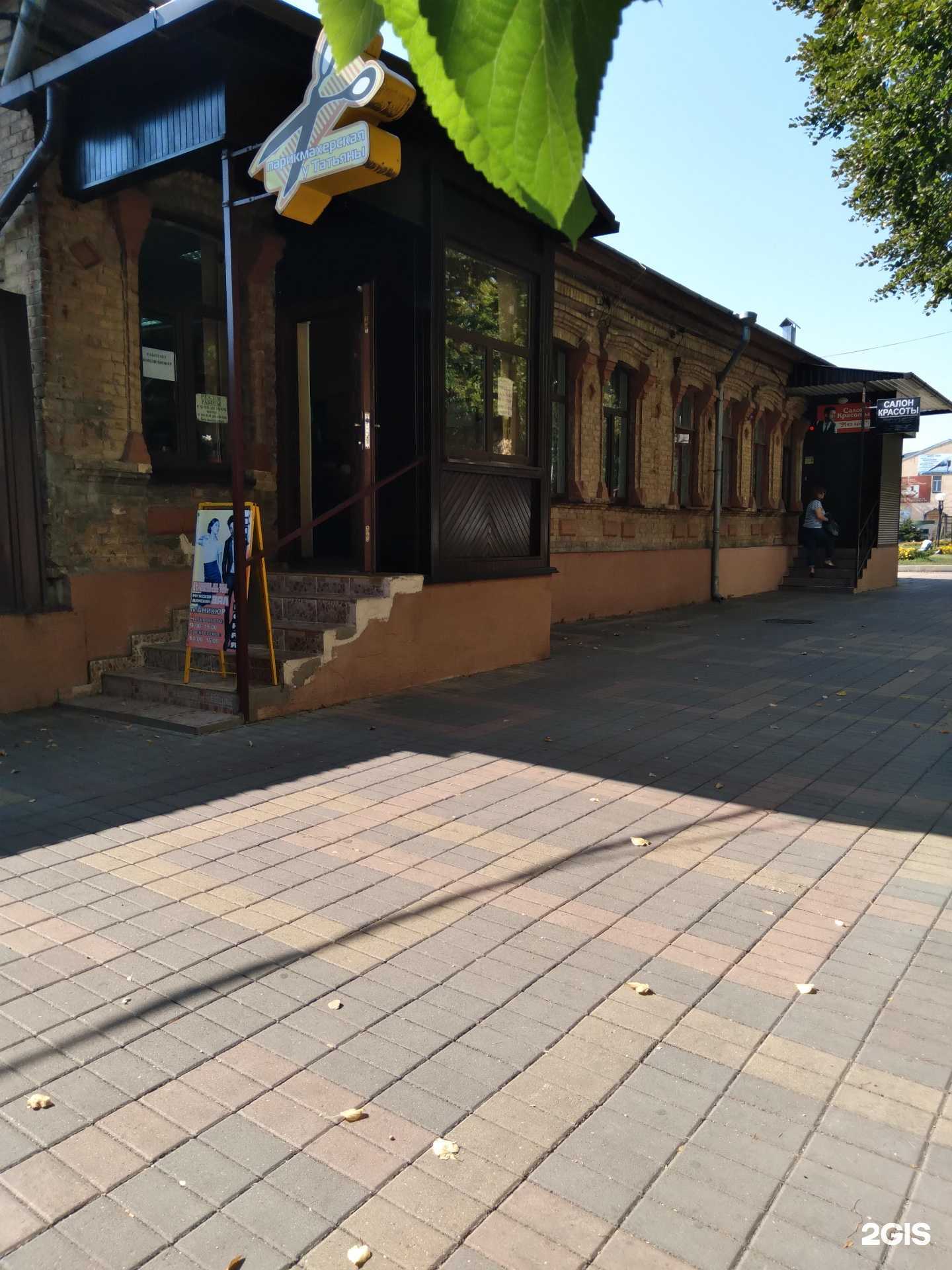 Отзывы на компанию Салон красоты в Ессентуках c фото - фотография 2 из 2