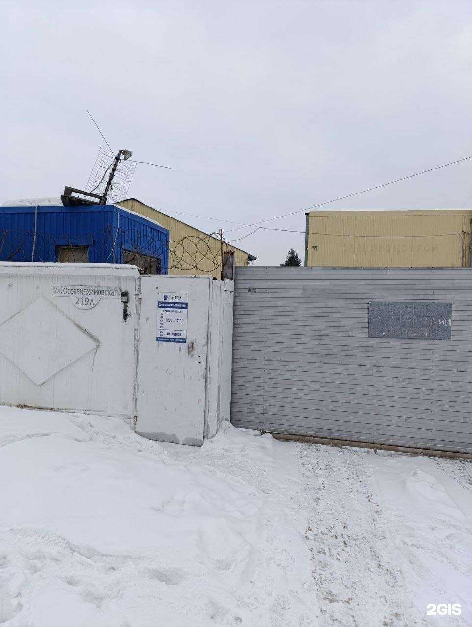 Отзывы на компанию Промвент в г. Омск c фото