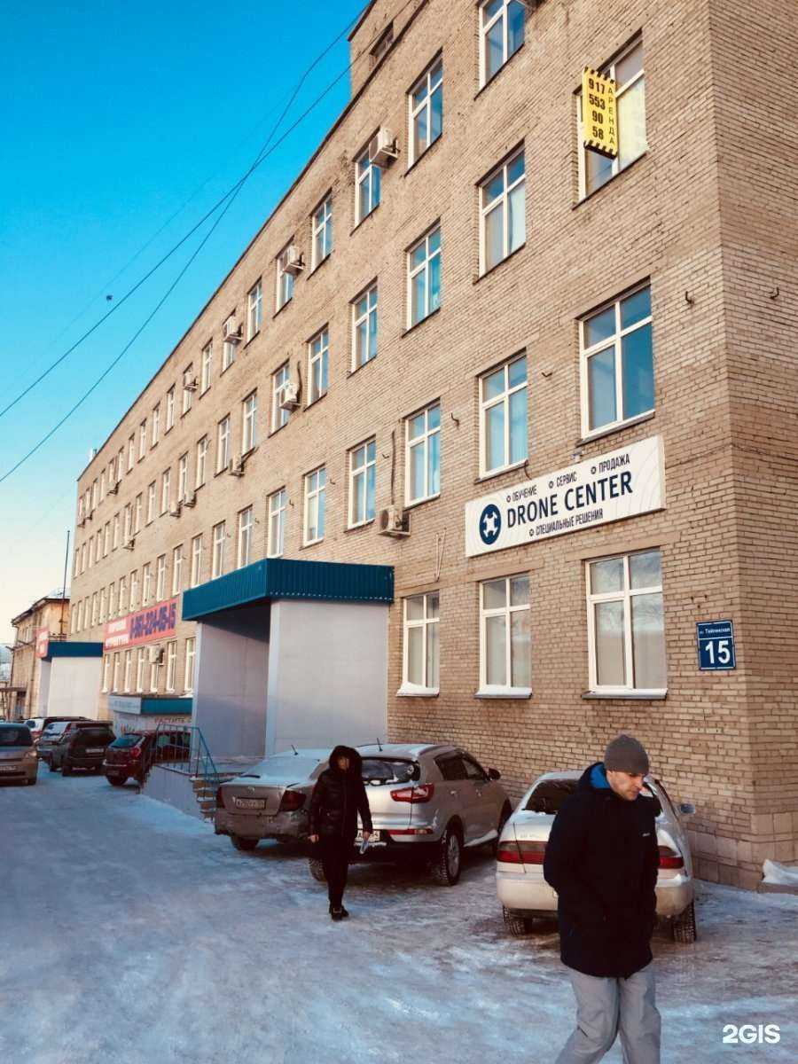 Отзывы на компанию Магазин автозапчастей в Новосибирске c фото - фотография 2 из 2