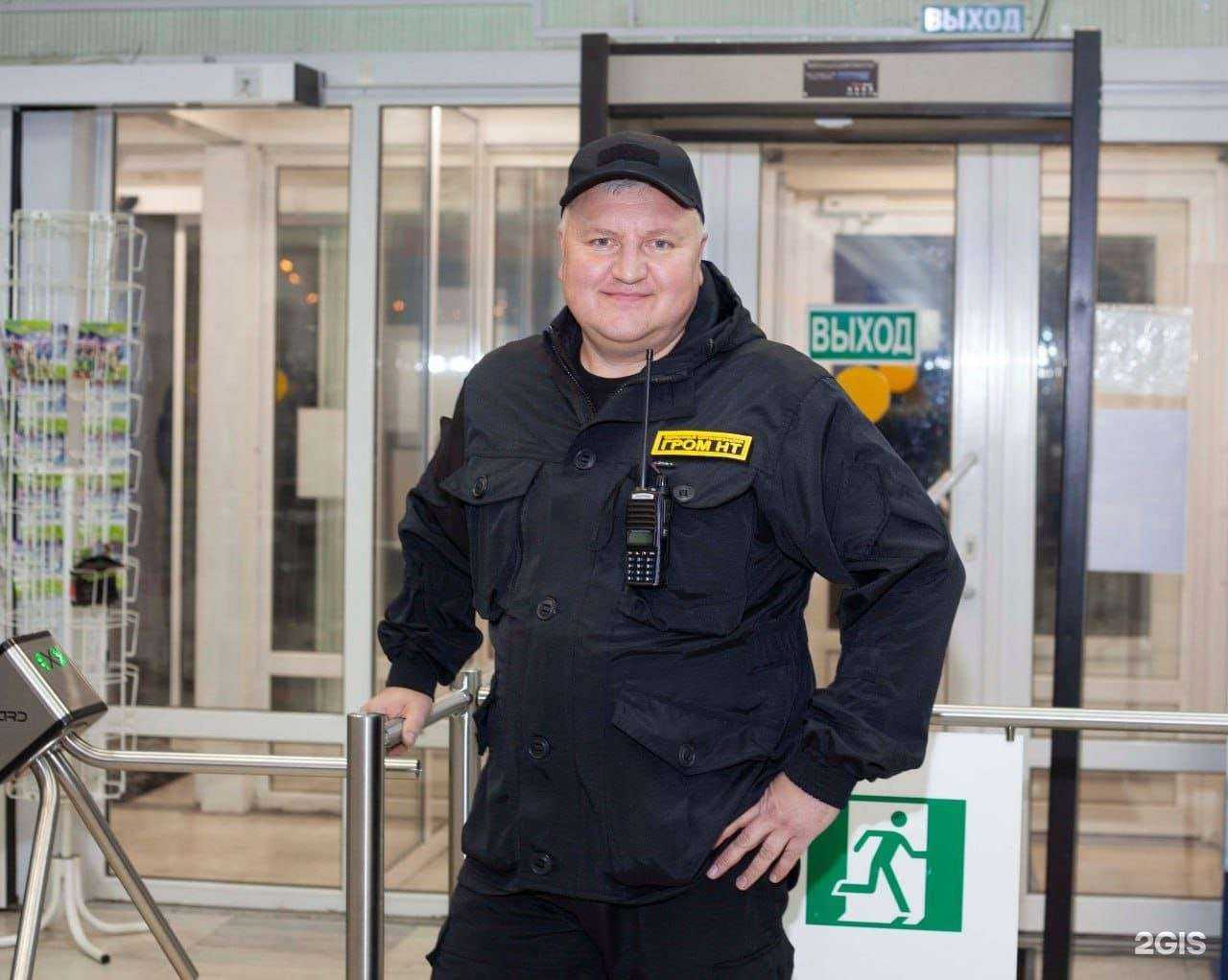 Отзывы на компанию Гром НТ в г. Пермь c фото