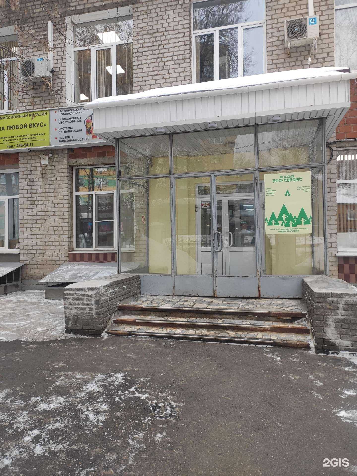 Отзывы на компанию Торговая компания в Нижнем Новгороде c фото