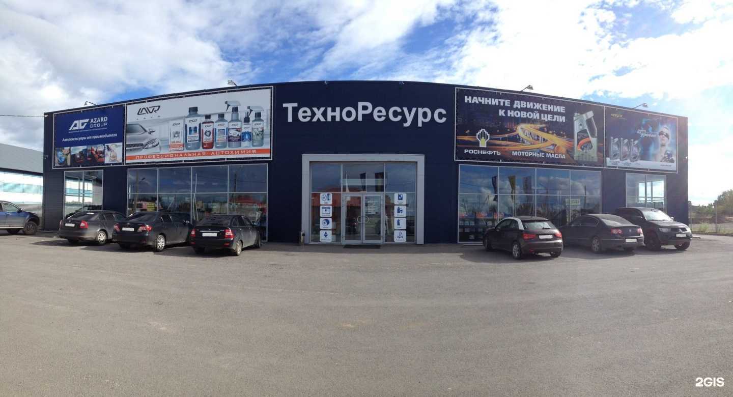 Отзывы на компанию Форест Центр в Вологде c фото - фотография 2 из 2