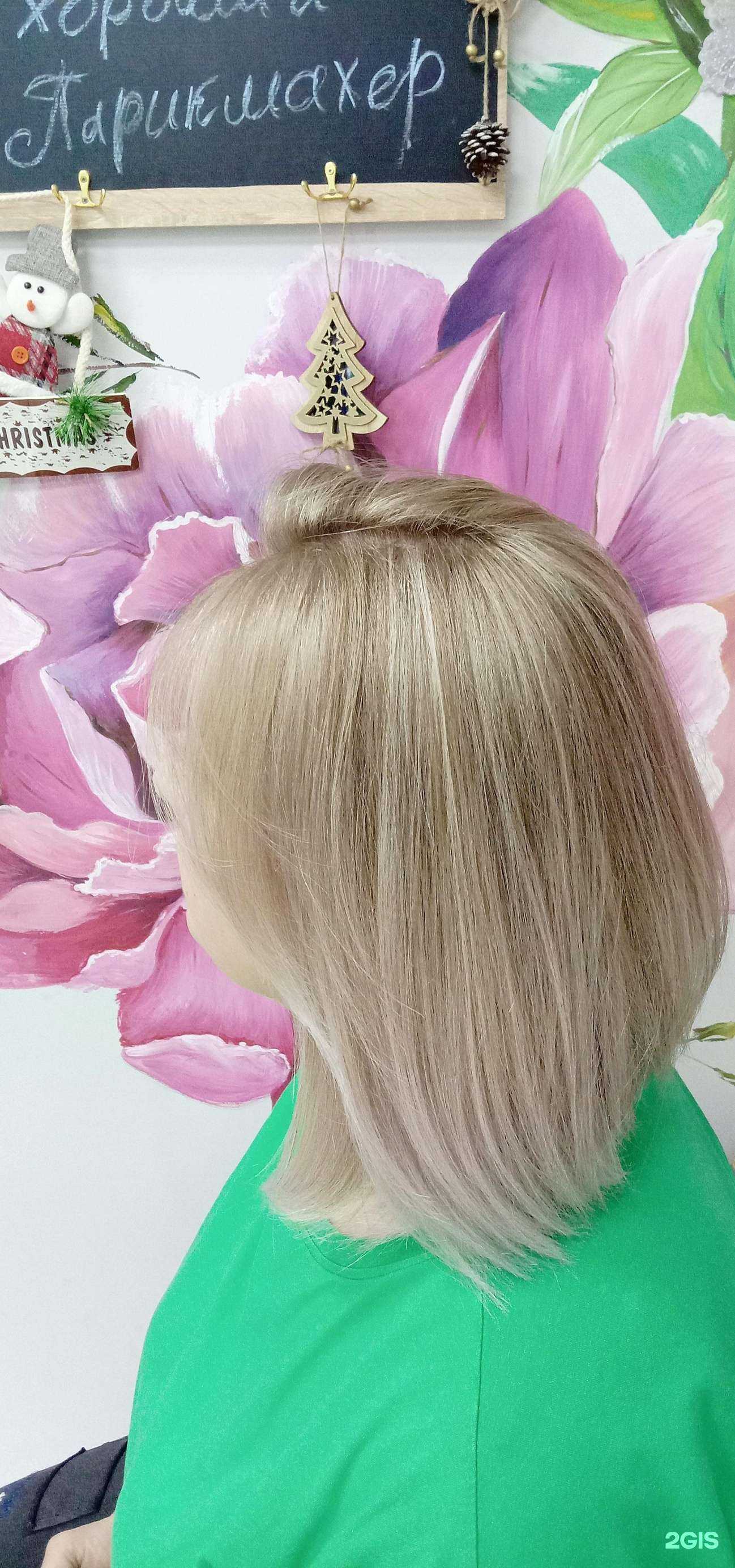 Отзывы на компанию Дом Красоты в Старом Осколе c фото