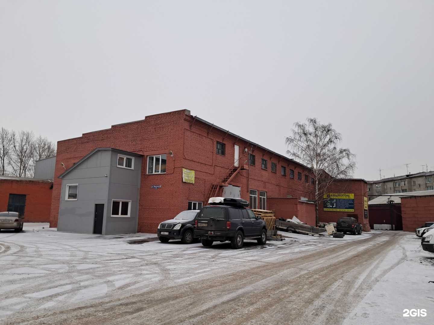 Отзывы на компанию Центр диагностики и чип-тюнинга в Красноярске c фото - фотография 2 из 2