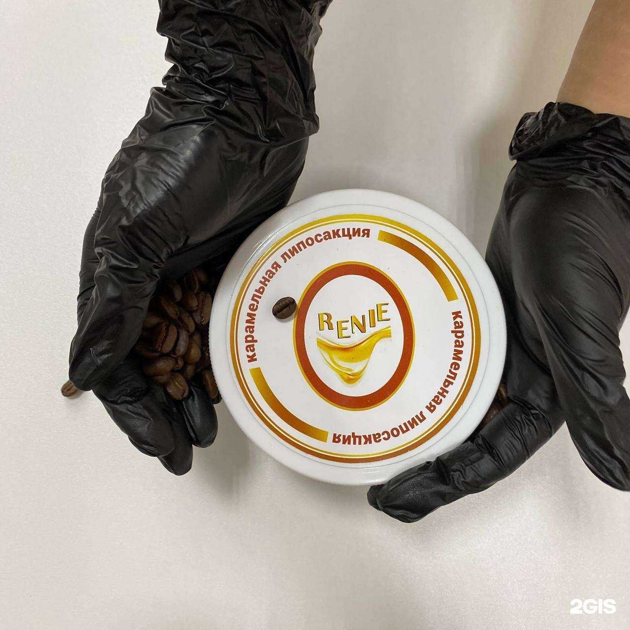 Отзывы на компанию Magical Beauty M&G в Якутске c фото