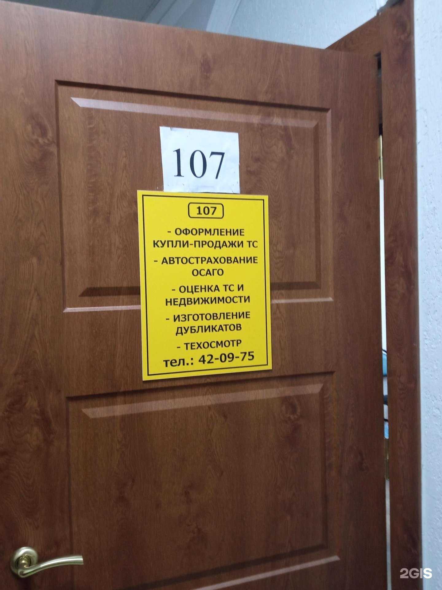 Отзывы на компанию Компания в г. Пенза c фото