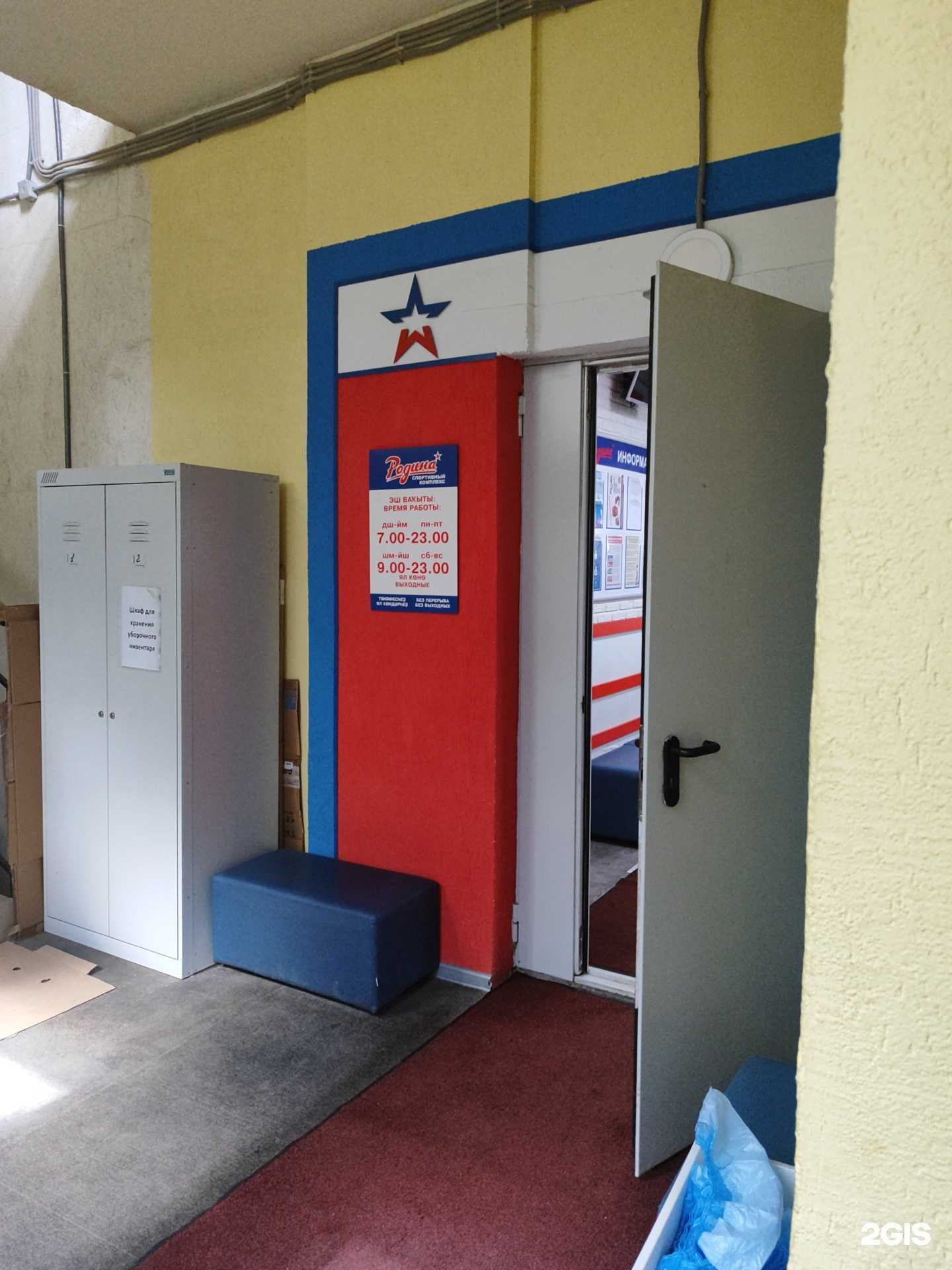 Отзывы на компанию Родина в г. Уфа c фото