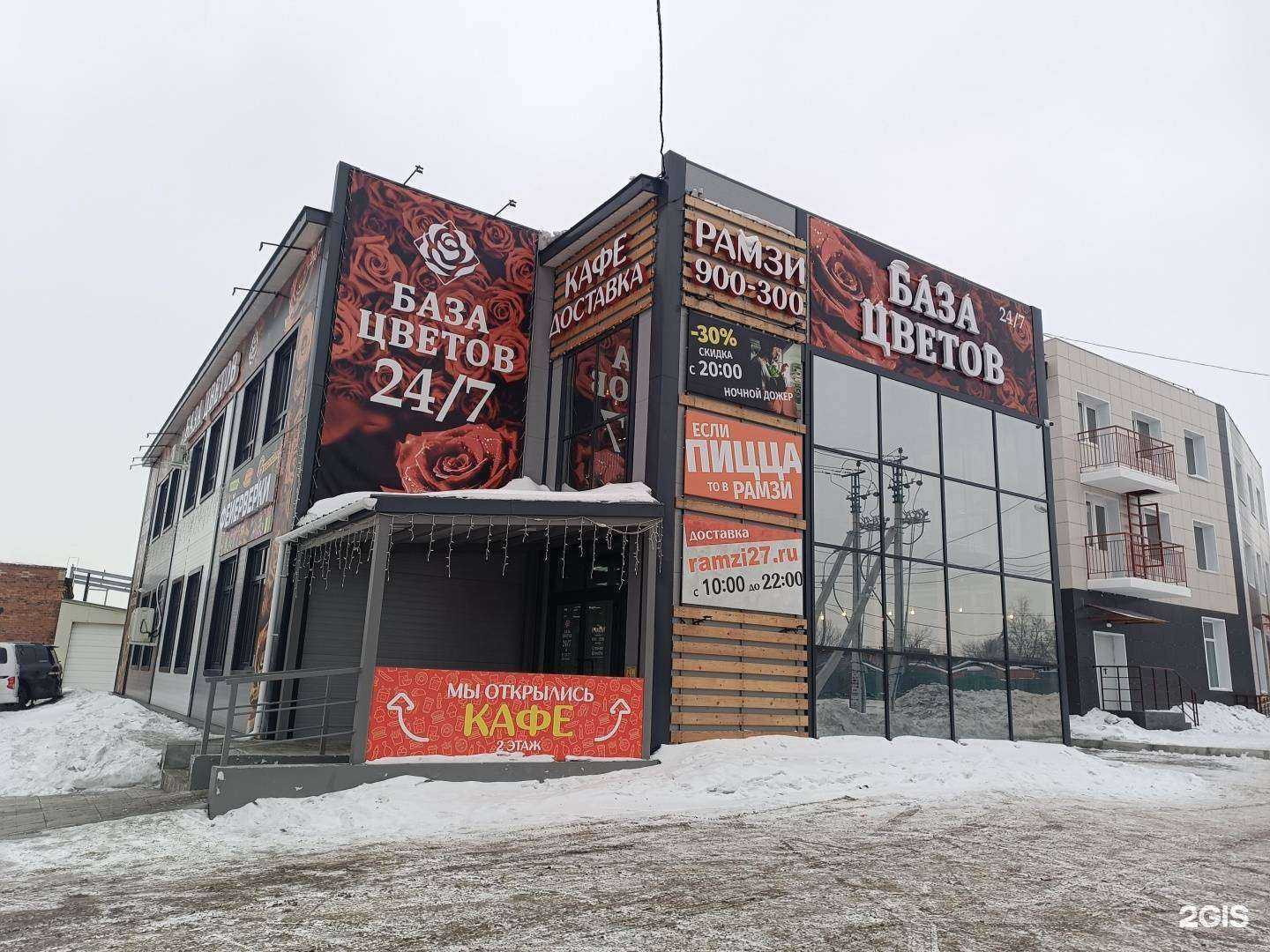 Отзывы на компанию Рамзи в Хабаровске c фото - фотография 2 из 2