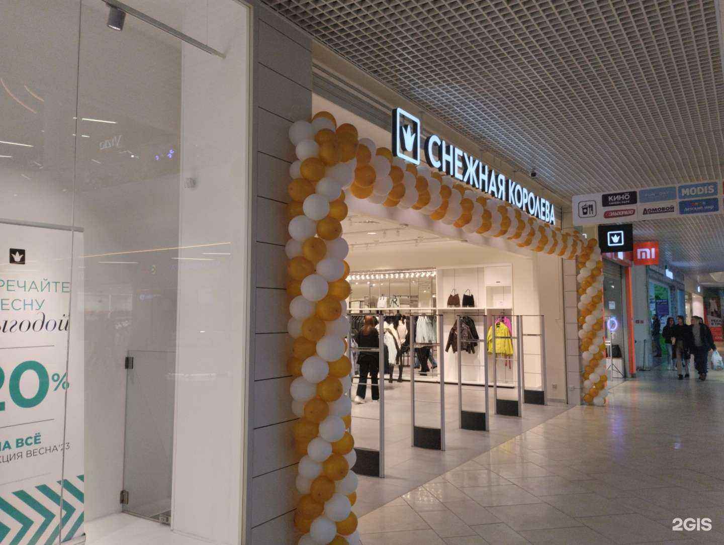 Отзывы на компанию Снежная Королева в Туле c фото