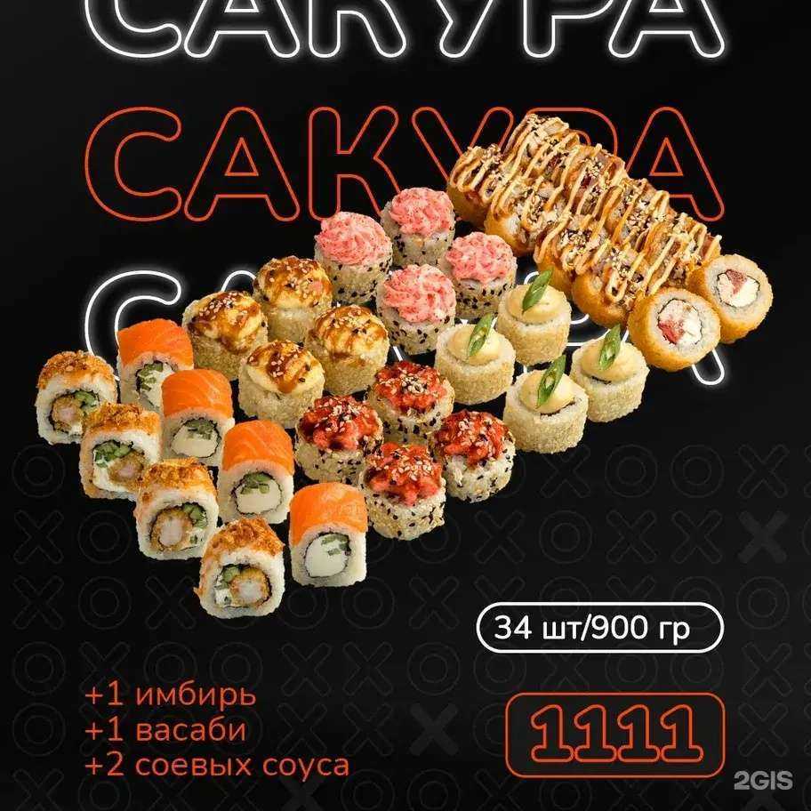 Отзывы на компанию Maxi Rolls в Нижнекамске c фото