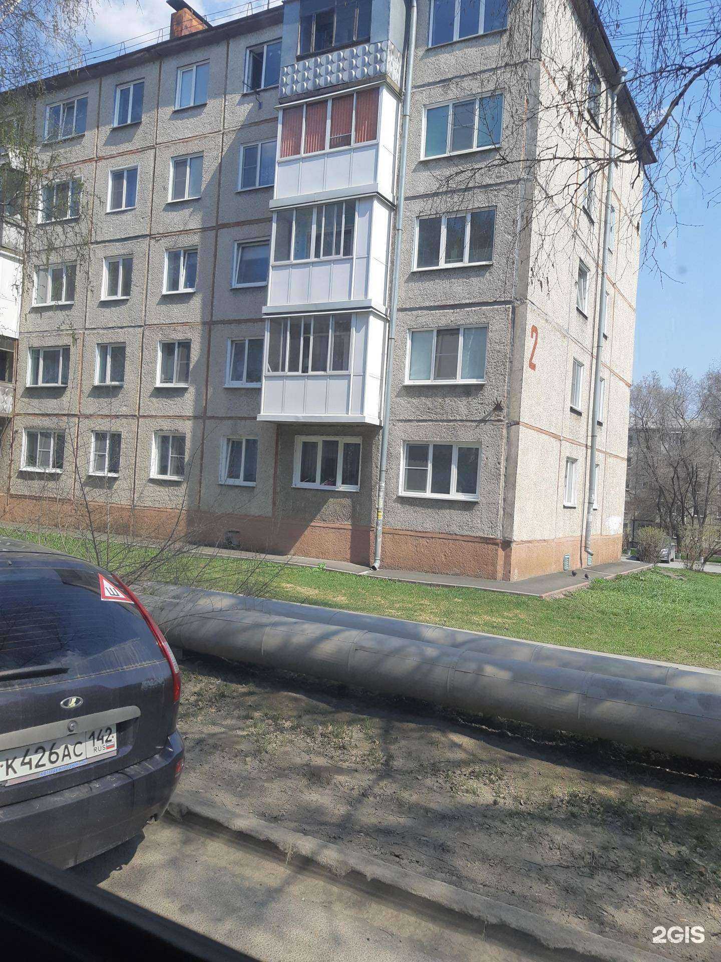 Отзывы на компанию Электрон в Кемерове c фото - фотография 2 из 2