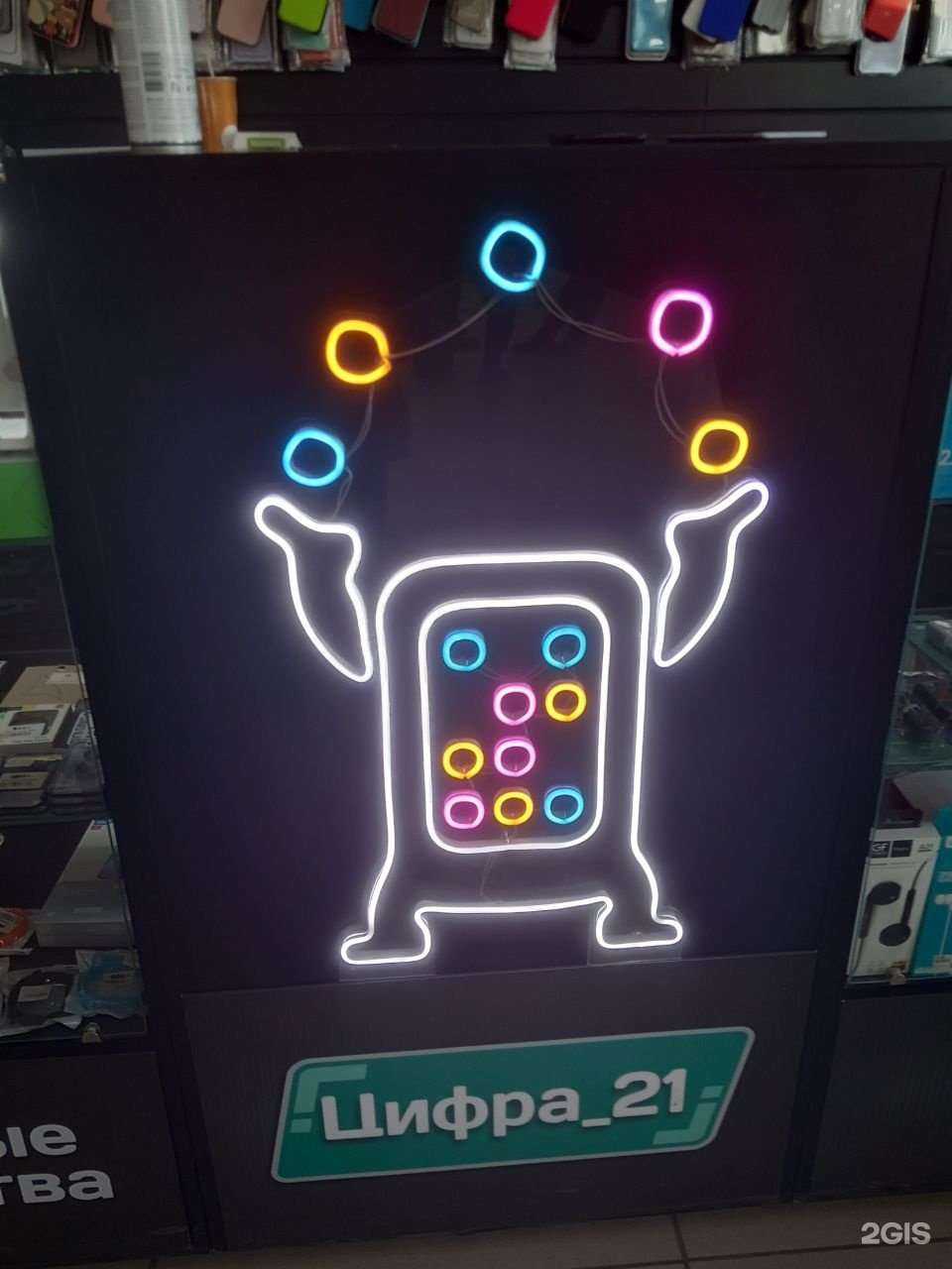 Отзывы на компанию Цифра_21 в Чебоксарах c фото