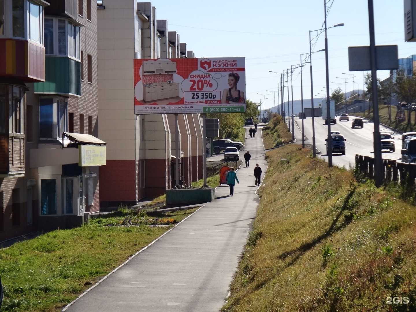 Отзывы на компанию Контакт в Петропавловске-Камчатском c фото - фотография 2 из 2