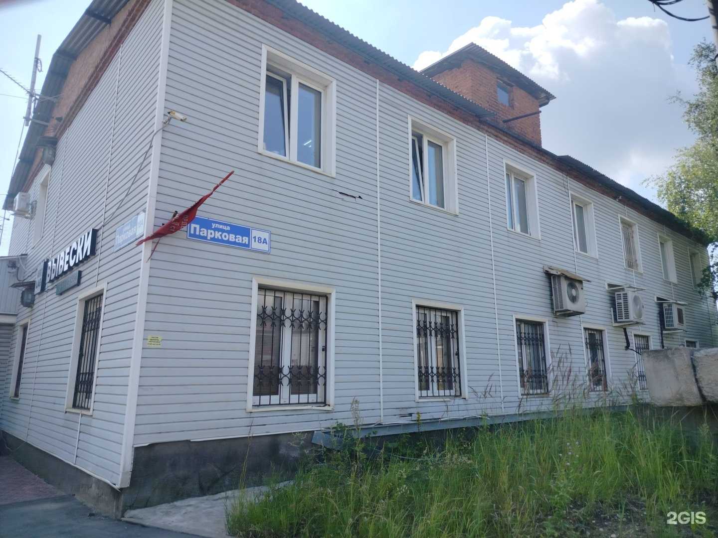 Отзывы на компанию Vorgol в Звенигороде c фото - фотография 2 из 2