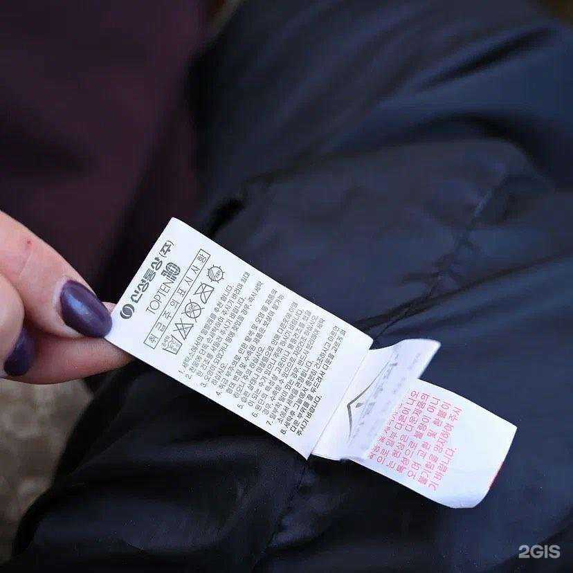 Отзывы на компанию Биочистка03 в Улан-Удэ c фото