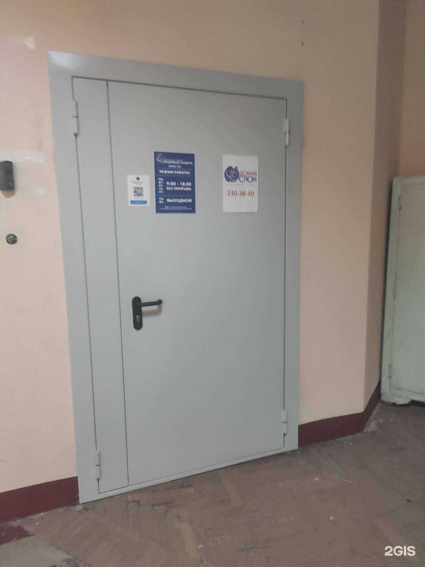 Отзывы на компанию Добрый слон в Нижнем Новгороде c фото