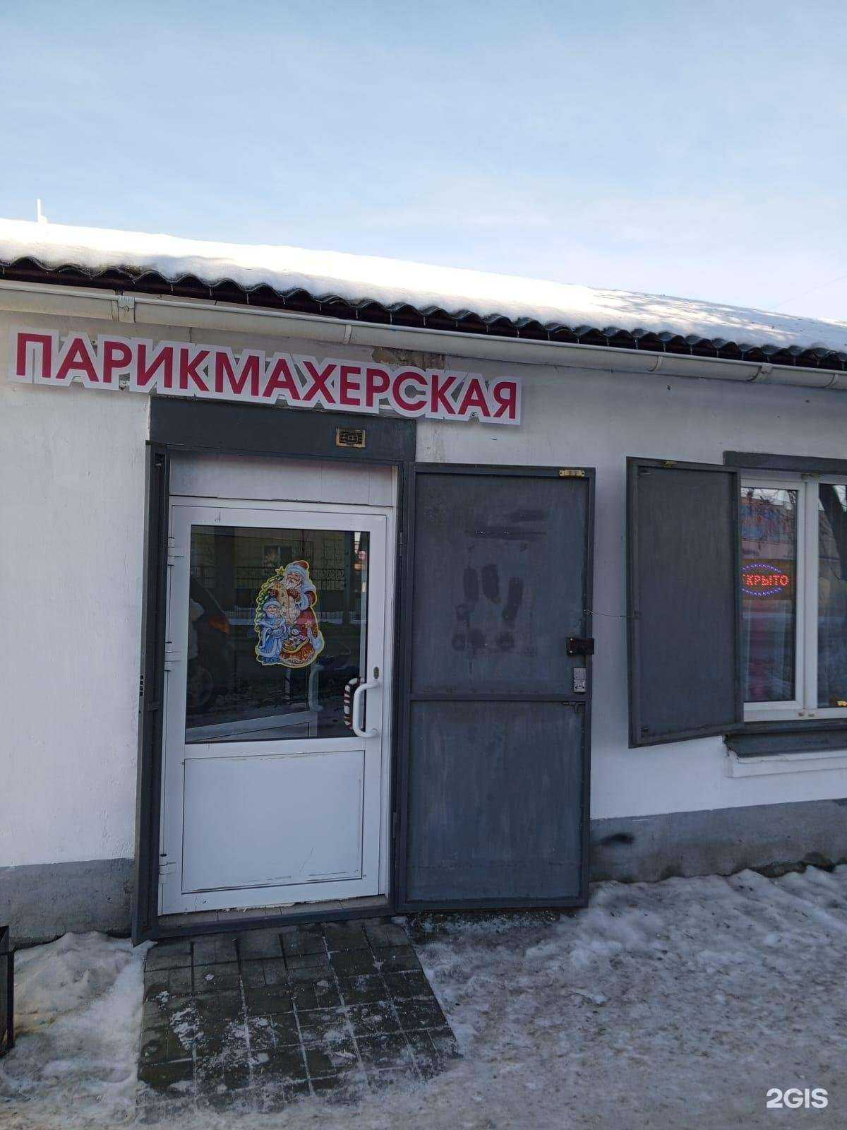 Отзывы на компанию Ваш образ в Кургане c фото