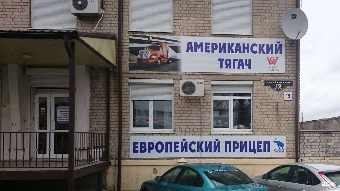 Отзывы на компанию Интердеталь в г. Белгород c фото