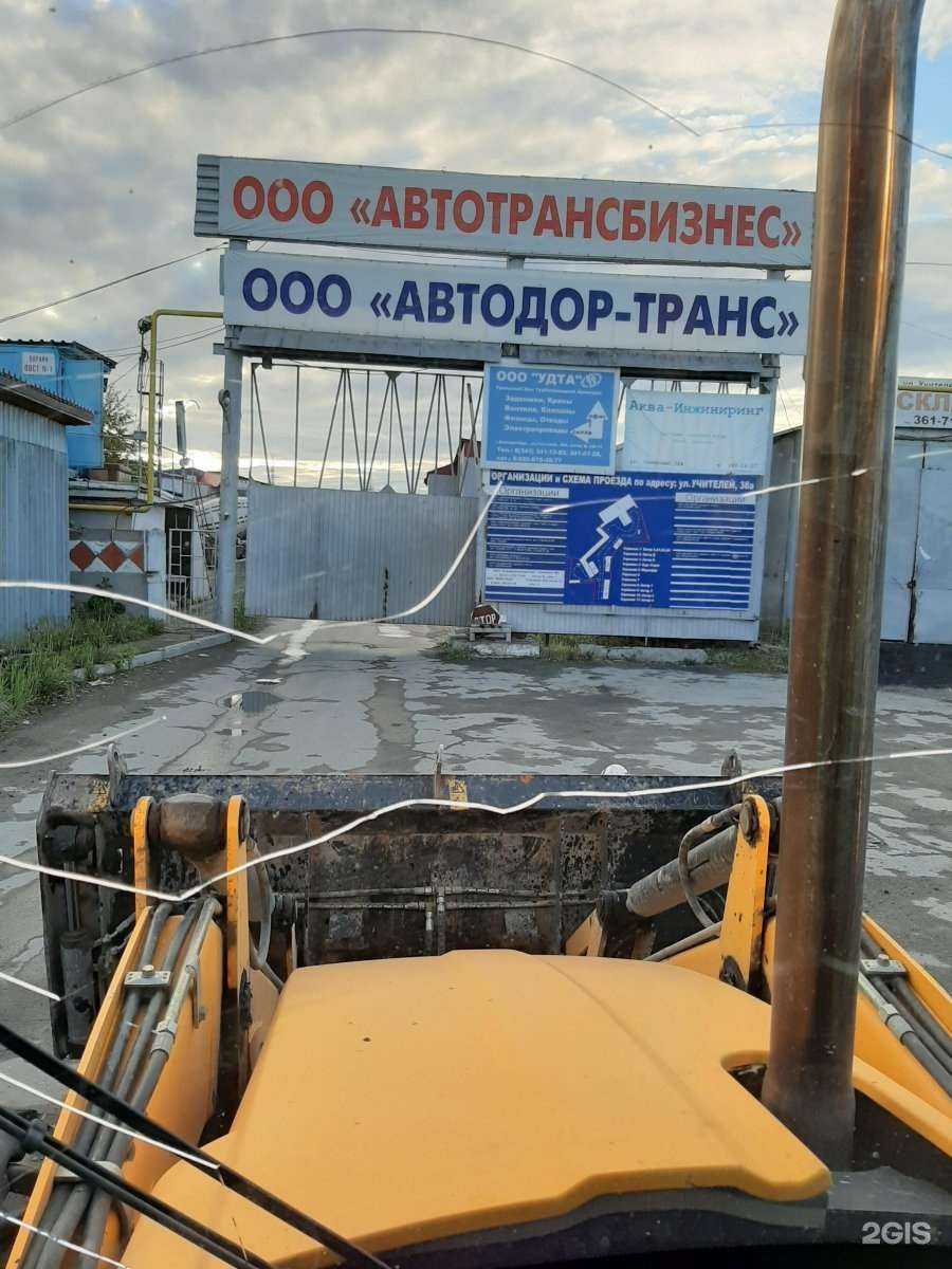 Отзывы на компанию WorldMetalL в Екатеринбурге c фото - фотография 2 из 2