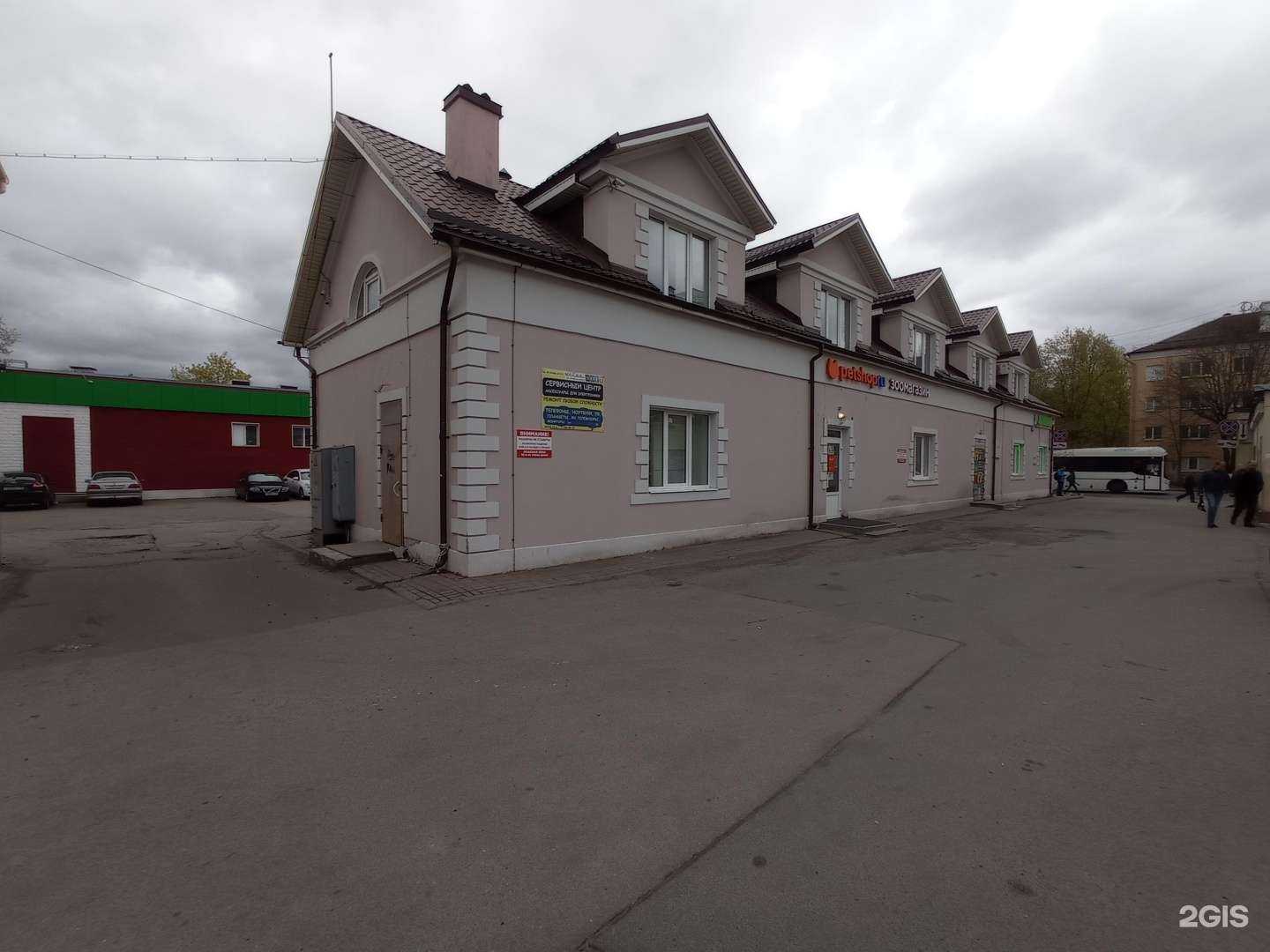 Отзывы на компанию Petshop.ru в Гатчине c фото - фотография 2 из 2