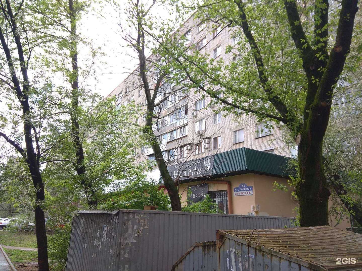 Отзывы на компанию Green studio в Краснодаре c фото - фотография 2 из 2