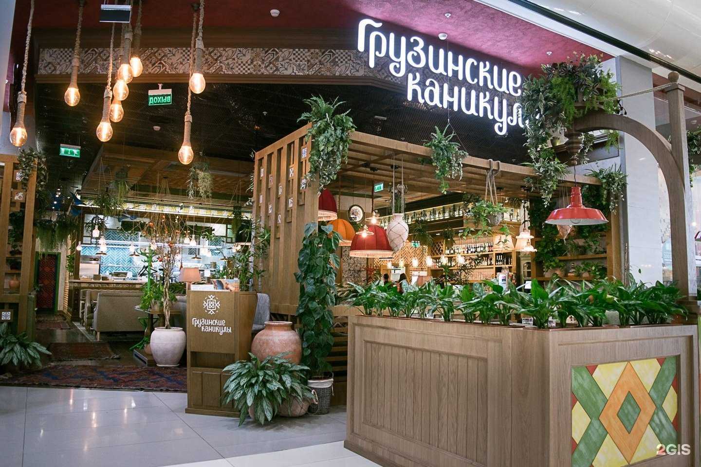 Отзывы на компанию Грузинские каникулы в Краснодаре c фото