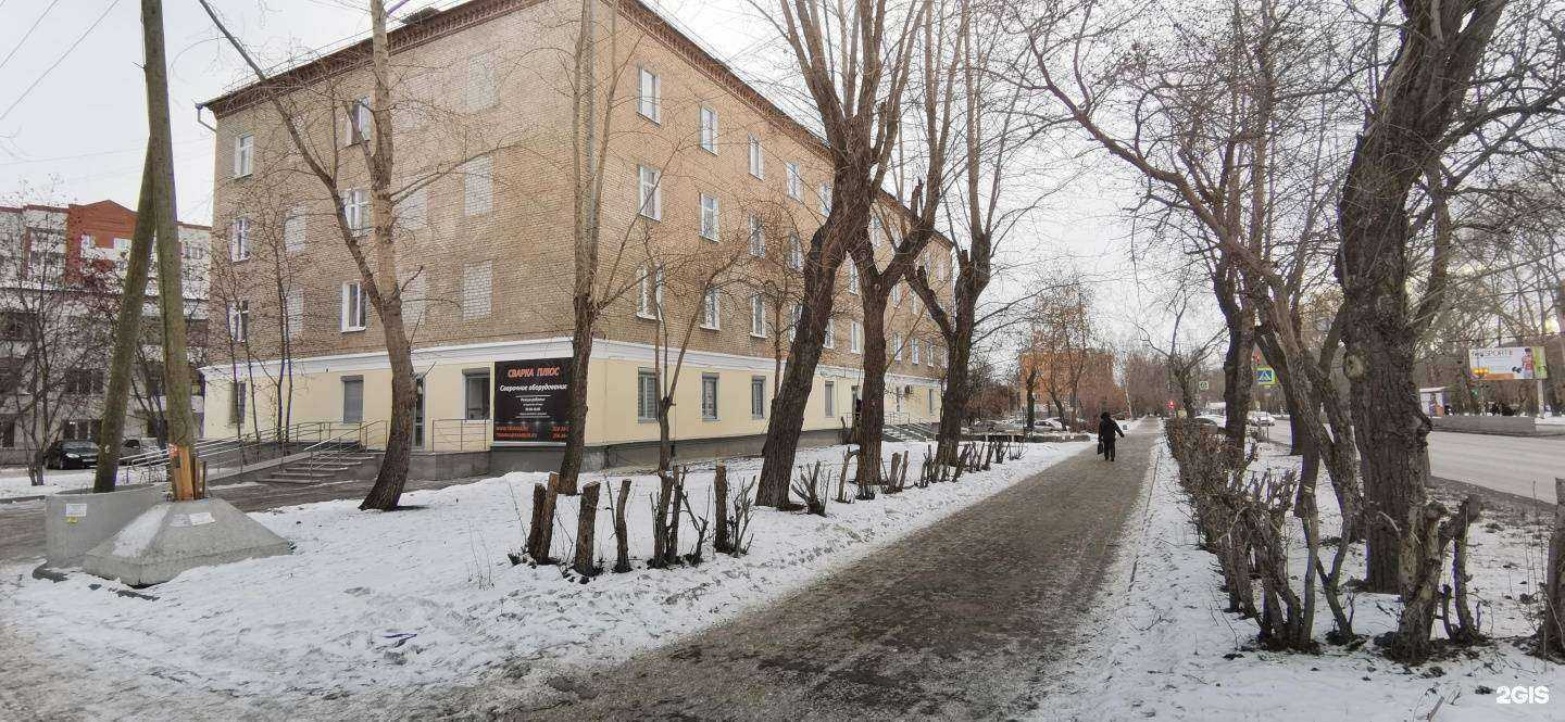 Отзывы на компанию Сварка Плюс в Екатеринбурге c фото