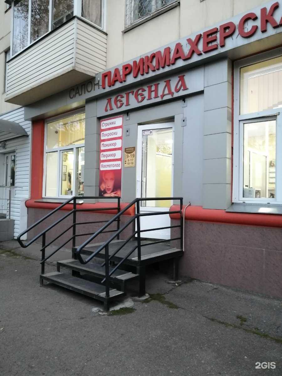 Отзывы на компанию Легенда в Красноярске c фото