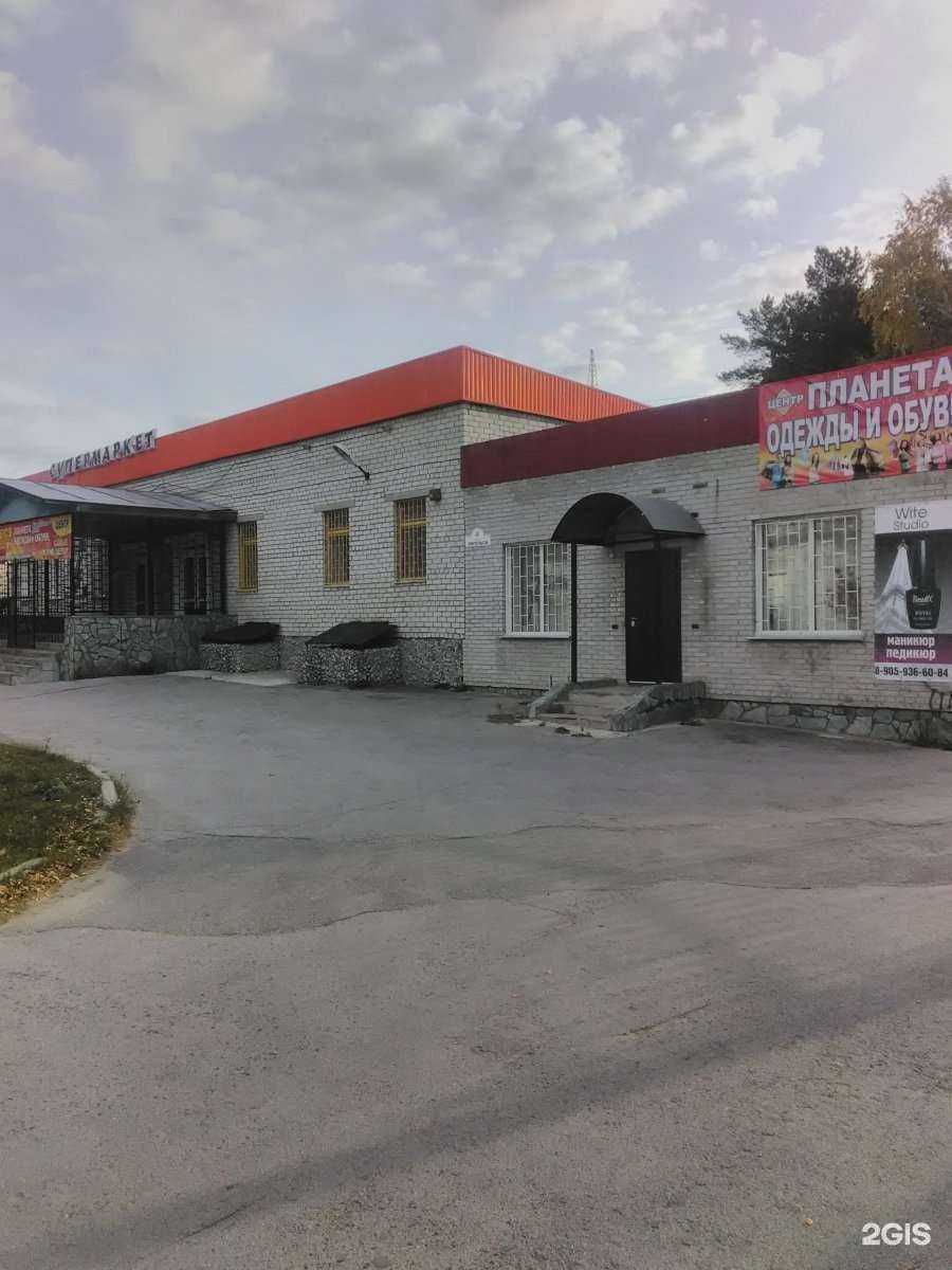 Отзывы на компанию White studio в Бердске c фото - фотография 2 из 2