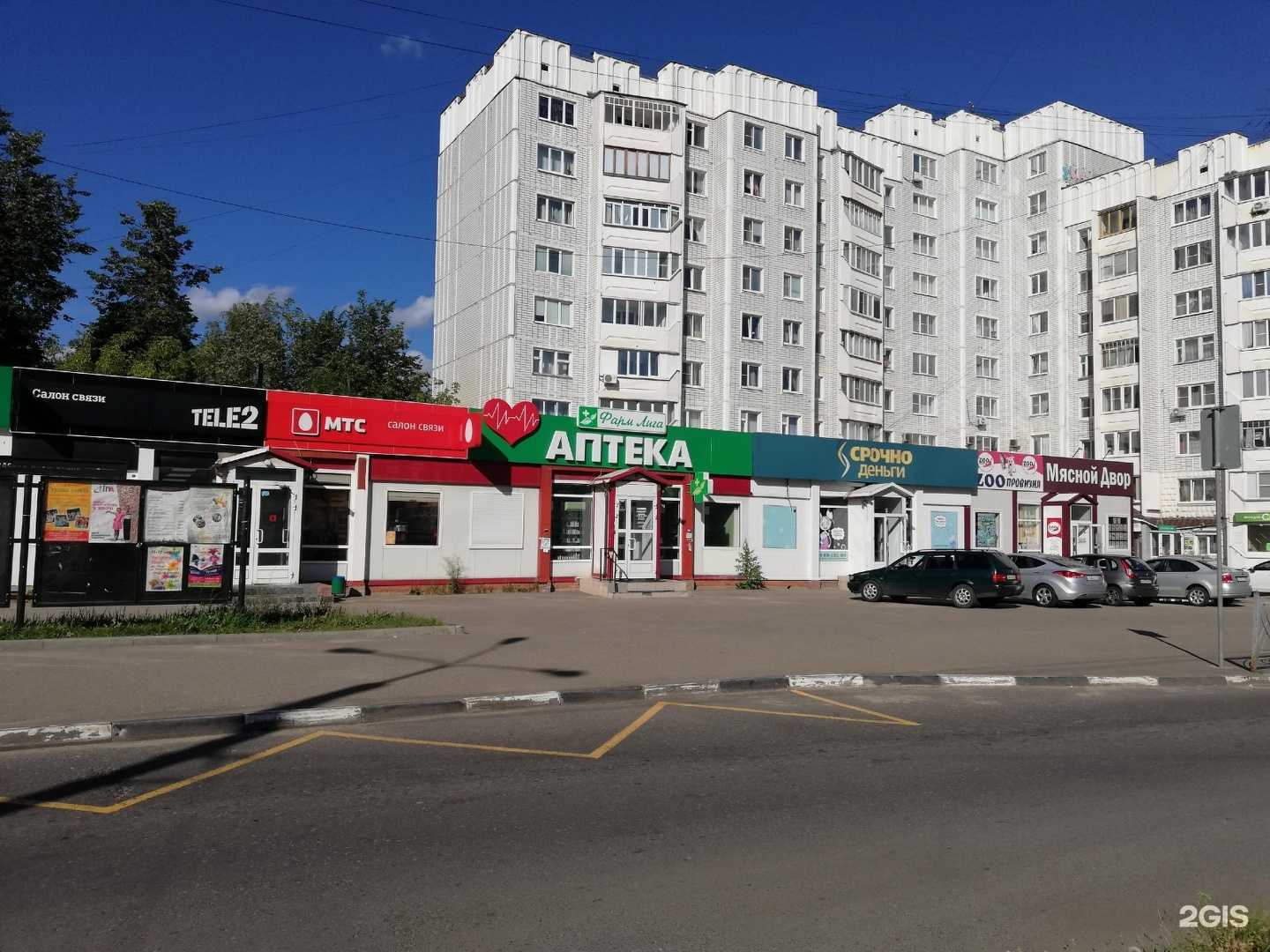 Отзывы на компанию Тамилла в Костроме c фото - фотография 2 из 2