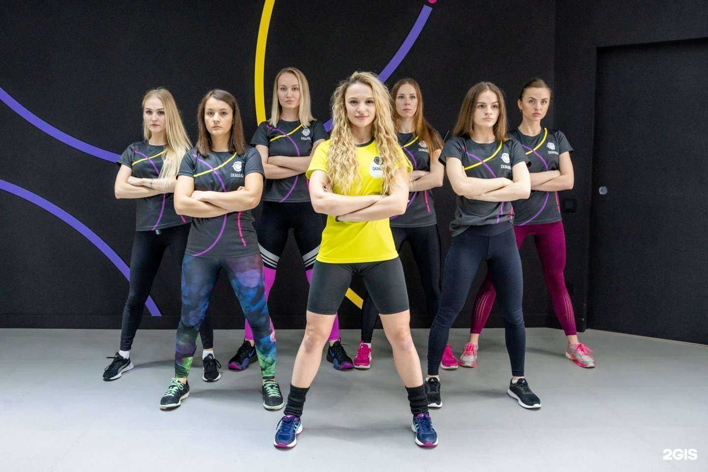 Отзывы на компанию СКАКАЛКА в г. Красноярск c фото