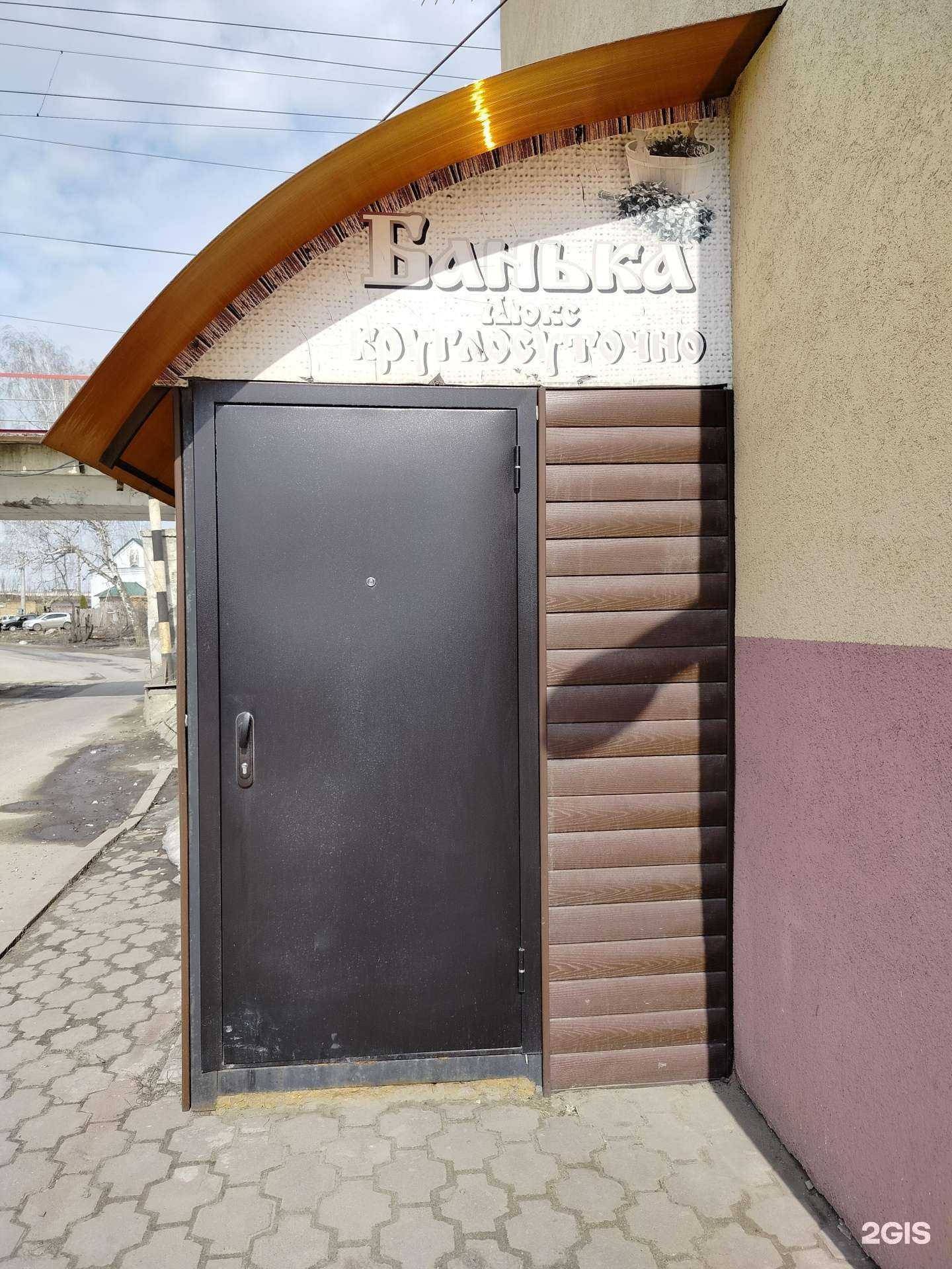 Отзывы на компанию Банька Люкс в г. Пенза c фото