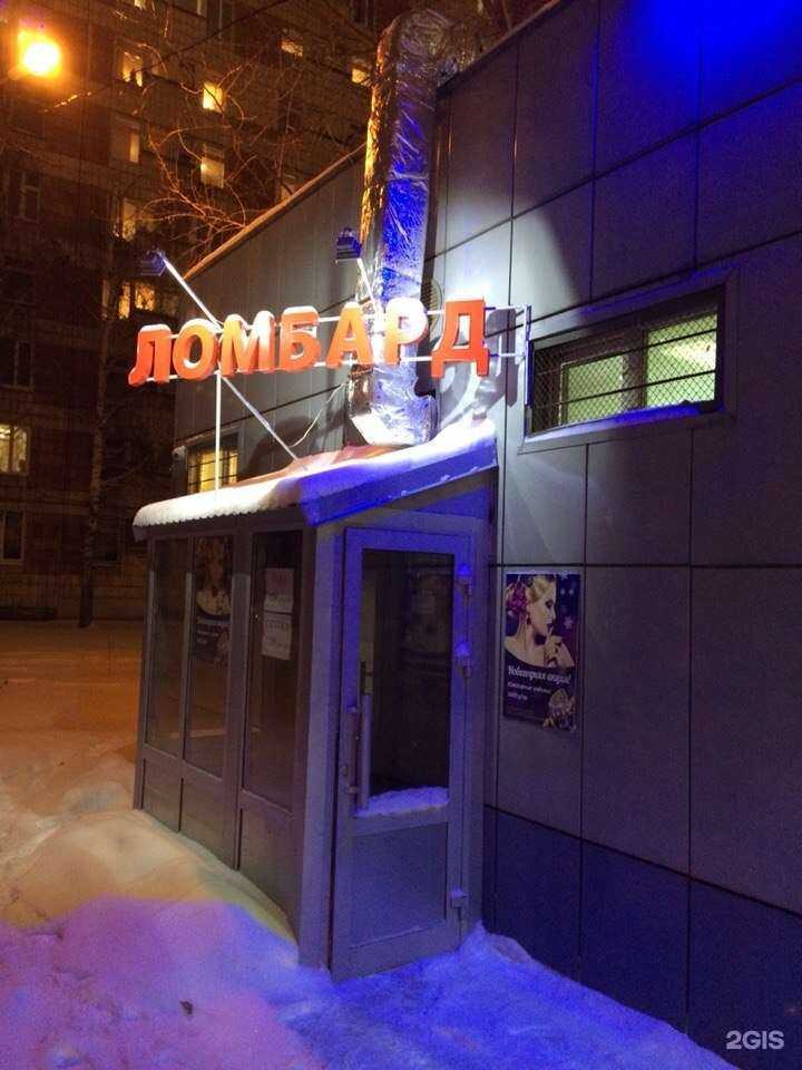 Отзывы на компанию Финансист в Казани c фото