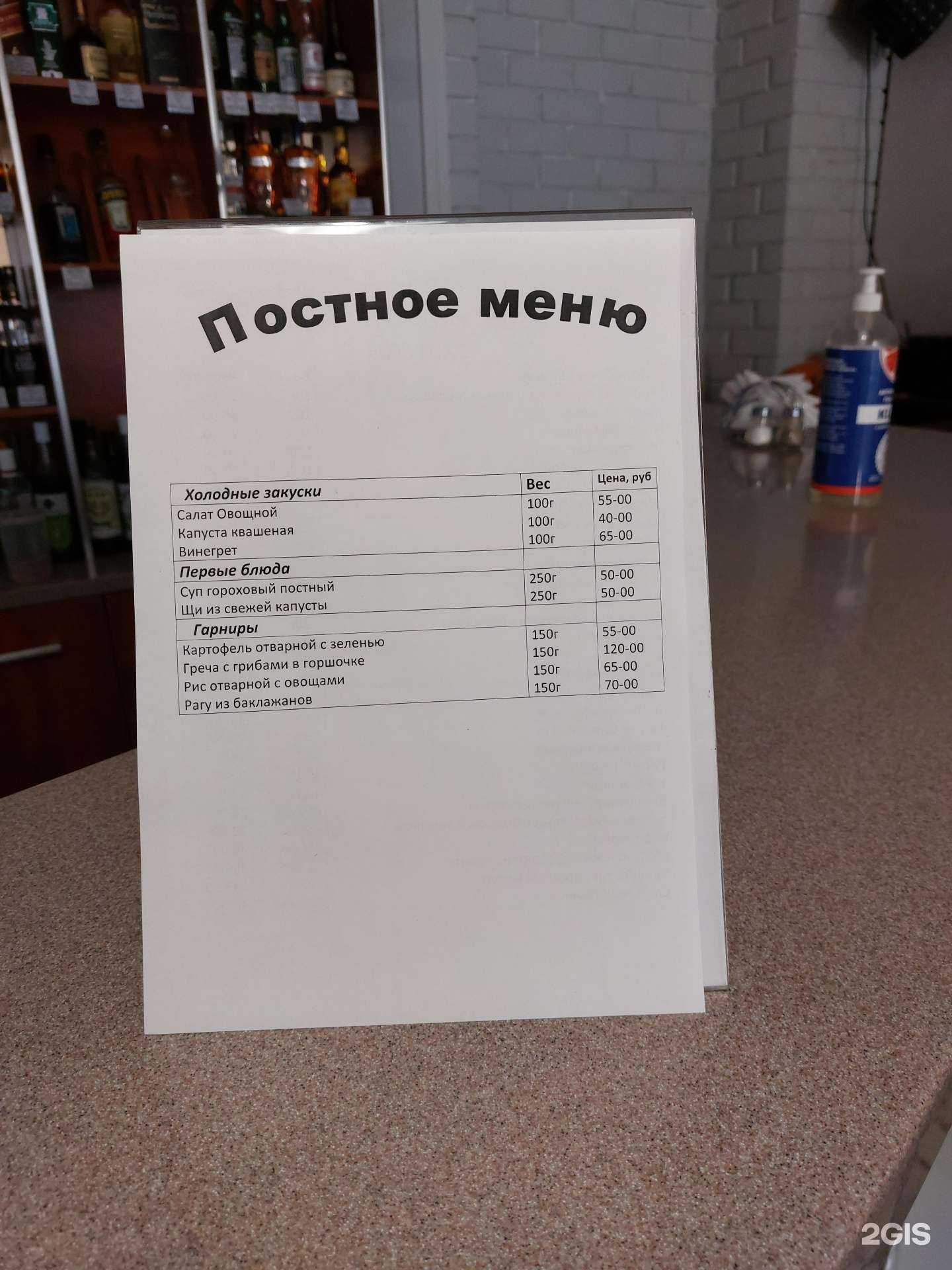 Отзывы на компанию Трактир в г. Фурманов c фото