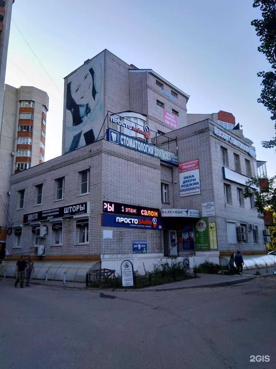 Отзывы на компанию Аква котик в Воронеже c фото - фотография 2 из 2